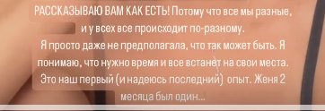 Ромашов одичал и привык жить без Насти Бигриной Ромашов одичал и привык жить без Насти Бигриной