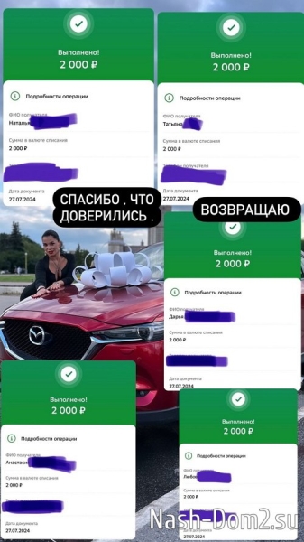Юлия Колисниченко: Денежки верну всем до последнего