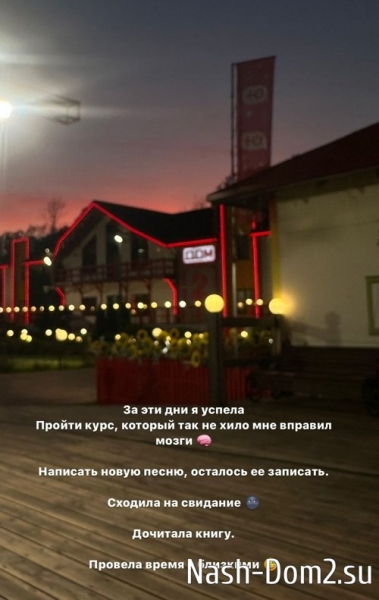 Клавдия Безверхова: Зачем меня жалеть?