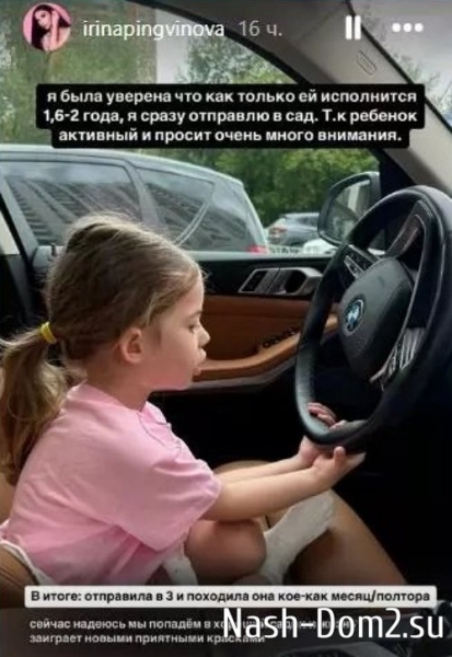 Ирина Пингвинова: Мы переехали! Ирина Пингвинова: Мы переехали!