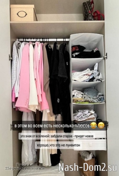 Кристина Лясковец: У меня стащили сумочку Кристина Лясковец: У меня стащили сумочку