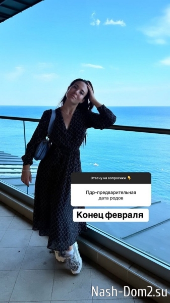 Анастасия Жемчугова: Дочку хотим первой!