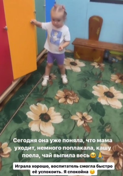 Татьяна Репина отдала дочь Афину в детский сад