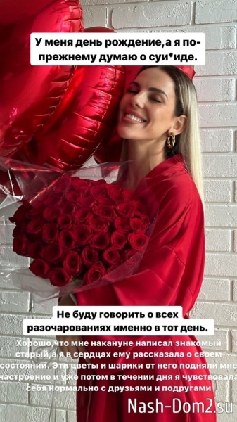 Алёна Опенченко: Сложно об этом рассказывать... Алёна Опенченко: Сложно об этом рассказывать...