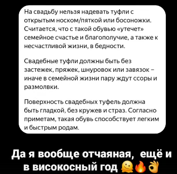 Ольга Ветер выходит замуж, вспоминая свадьбу с Жемчуговым