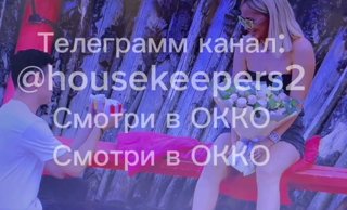 Зарахович сделал Рахимовой предложение Зарахович сделал Рахимовой предложение