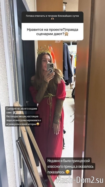 Дарья Гилева: Пришла к Виталию, но не зажглось... Дарья Гилева: Пришла к Виталию, но не зажглось...