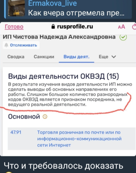 Надежда Ермакова рассказала, для каких каналов проводит кастинги