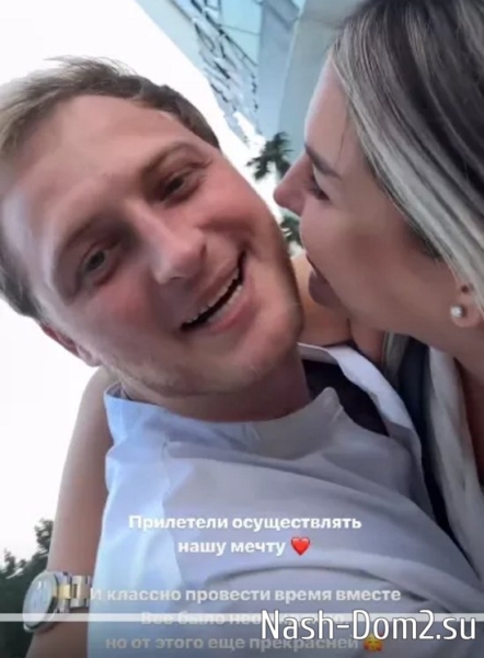 Купин проводит время с бывшей тёщей, пока Майя с Даном отдыхают в Турции
