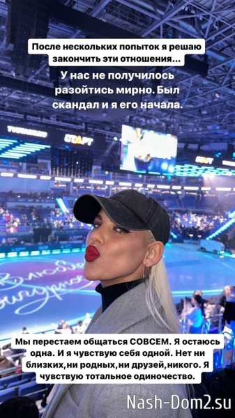 Алёна Опенченко: Сложно об этом рассказывать... Алёна Опенченко: Сложно об этом рассказывать...