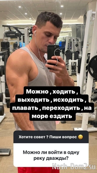 Иван Барзиков: Вы делаете не то, что хотите...