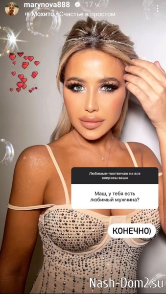 Мария Кохно: «Ребёнок для себя» не вариант! Мария Кохно: «Ребёнок для себя» не вариант!