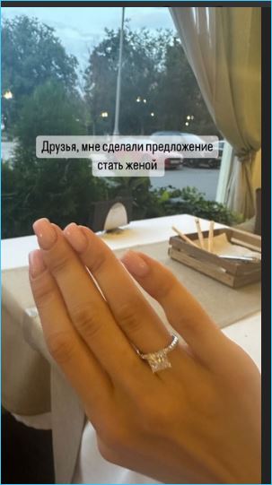 Алеся Семеренко после выхода клипа получила предложение руки и сердца