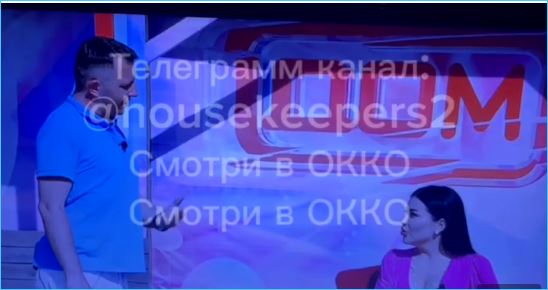Последние новости дом 2 на сегодня 11 июля 2024