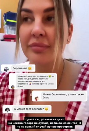 Последние новости дом 2 на сегодня 26 июля 2024
