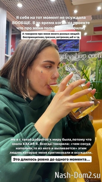 Алёна Опенченко: Сложно об этом рассказывать... Алёна Опенченко: Сложно об этом рассказывать...