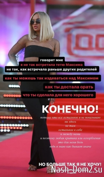 Элина Рахимова: Больше так я не хочу! Элина Рахимова: Больше так я не хочу!