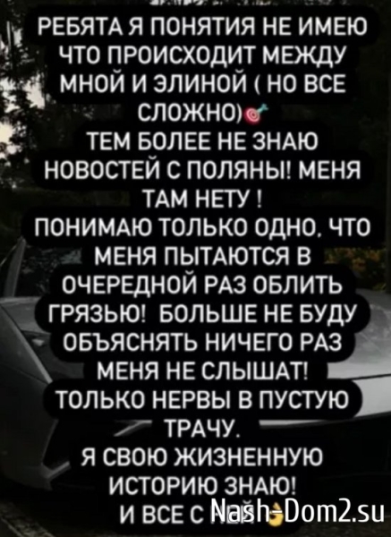 Зарахович устал оправдываться перед людьми, которые поливают его грязью Зарахович устал оправдываться перед людьми, которые поливают его грязью