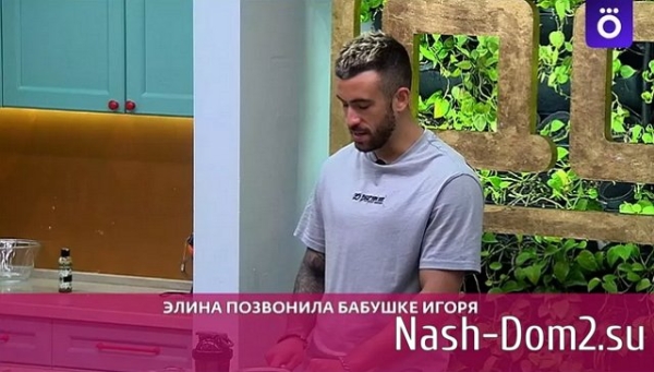 Антон Беккужев повеселился, узнав об уверенности Квашниковой в том, что Григорьев в неё влюбится Антон Беккужев повеселился, узнав об уверенности Квашниковой в том, что Григорьев в неё влюбится