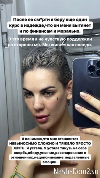 Алёна Опенченко: Сложно об этом рассказывать... Алёна Опенченко: Сложно об этом рассказывать...