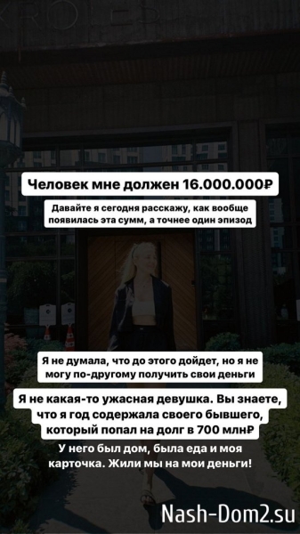 Милена Безбородова: Я не думала, что до этого дойдёт... Милена Безбородова: Я не думала, что до этого дойдёт...
