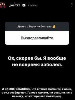 Иосиф Оганесян: Родители соскучились по Стефану, поеду на море Иосиф Оганесян: Родители соскучились по Стефану, поеду на море