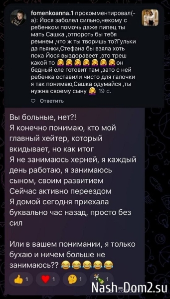 Иосиф Оганесян: Как за сутки исправить ситуацию?