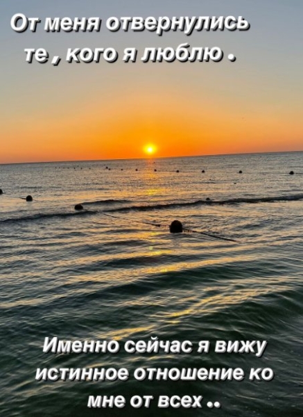"Мне очень больно!" - Катя Колисниченко не поддержала сестру Юлию Салибекову, объявленную в розыск