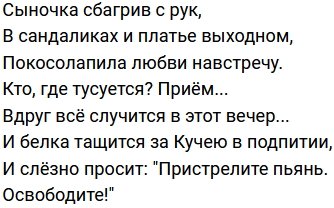 Стихи от зрителей (18.07.2024)