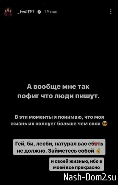 Иосиф Оганесян: Моя жизнь вас волнует больше, чем своя?