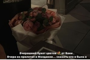 Последние новости дом 2 на сегодня 12 июля 2024 Последние новости дом 2 на сегодня 12 июля 2024