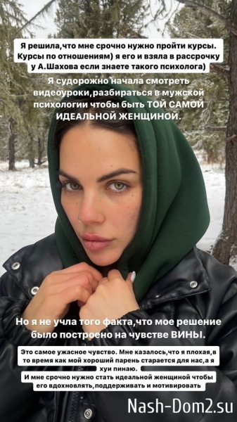 Алёна Опенченко: Сложно об этом рассказывать... Алёна Опенченко: Сложно об этом рассказывать...