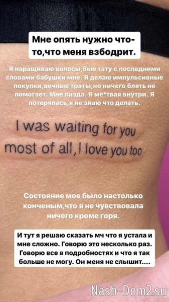 Алёна Опенченко: Сложно об этом рассказывать... Алёна Опенченко: Сложно об этом рассказывать...