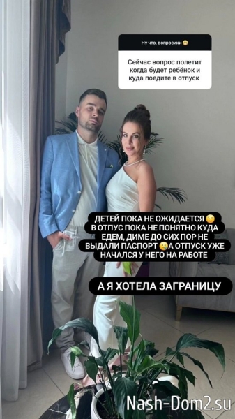 Ольга Ветер: Я хотела в максимально узком кругу! Ольга Ветер: Я хотела в максимально узком кругу!