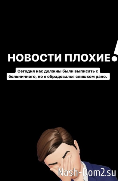Иосиф Оганесян: С таким папой всё возможно