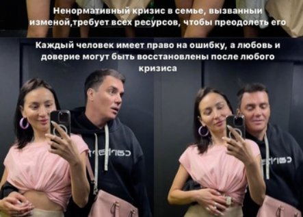 Психолог Виктория Бекиева из-за Жени Кузина столкнулась с хейтерами Психолог Виктория Бекиева из-за Жени Кузина столкнулась с хейтерами