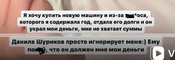 "Лгал и издевался над котом" - Милена Безбородова пожелала бывшему парню сгнить в тюрьме "Лгал и издевался над котом" - Милена Безбородова пожелала бывшему парню сгнить в тюрьме