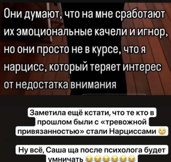 Саша Черно: После развода будет полиграф с Иосиф Оганесяном Саша Черно: После развода будет полиграф с Иосиф Оганесяном