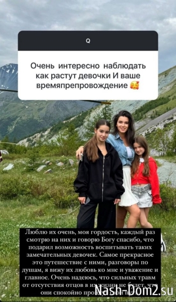 Ксения Бородина: Моя гордость! Ксения Бородина: Моя гордость!