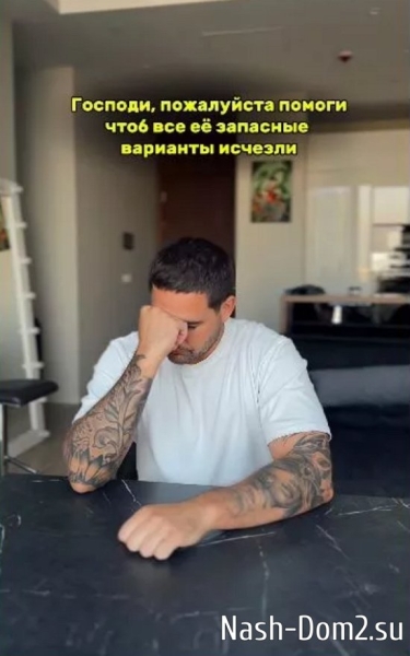 Стало понятно, почему Саленко не вернётся на реалити-шоу Стало понятно, почему Саленко не вернётся на реалити-шоу