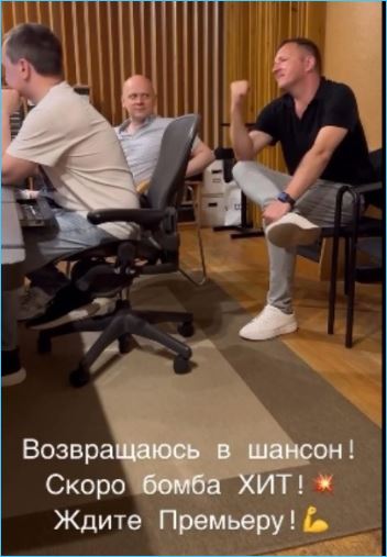 Последние новости дом 2 на сегодня 4 июля 2024