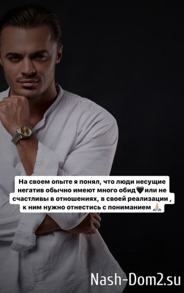 Алексей Купин: Это было лучшее решение в моей жизни