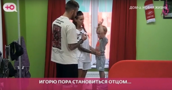 Участники Дома 2 готовятся к театральному этапу конкурса "Открытие года"