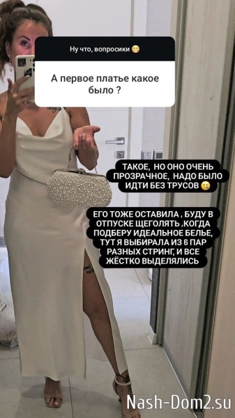 Ольга Ветер: Я хотела в максимально узком кругу! Ольга Ветер: Я хотела в максимально узком кругу!