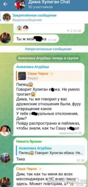 Саша Черно не посочувствовала Йосе, который остался в полном одиночестве