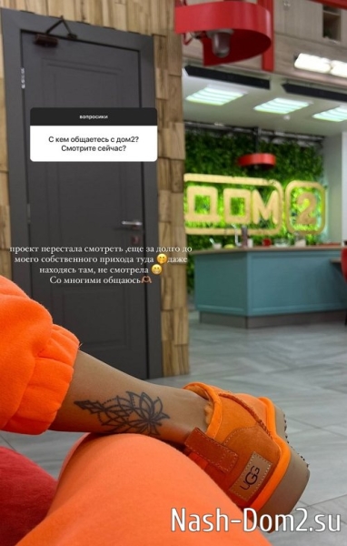 Анна Мадан: Сейчас там нет той лёгкости