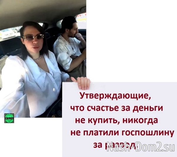 Приколы Дом-2 (18.07.2024)
