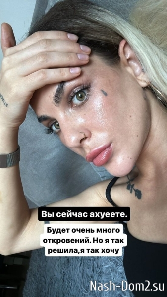 Алёна Опенченко: Сложно об этом рассказывать... Алёна Опенченко: Сложно об этом рассказывать...