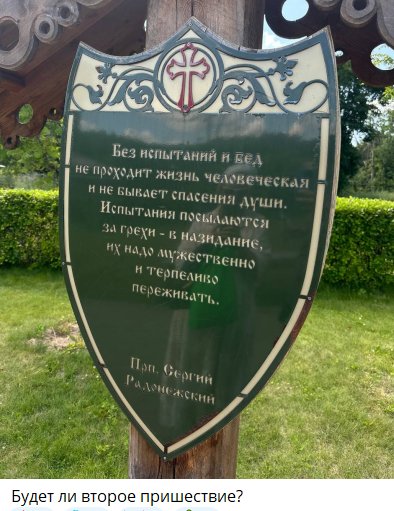 Черно и Оганесян отметили развод в ресторане