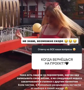 Субботина вернётся на Дом 2 и продолжит роман с Безусом Субботина вернётся на Дом 2 и продолжит роман с Безусом